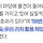 중동국가들이 한국에 석유 저장하게 해달라고 함..ㄴㅇㄱ.jpg