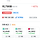 끝❌ㅋㅍ) 에스트라 아토베리어 크림 플러스 90ml 15,730