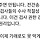 <b>제주</b> 부경장처럼 성범죄도 번거롭고 귀찮아서 무혐의 처리중