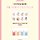 ㅊㅇㅋㅇ 오늘자 <b>용산</b> 치이카와샵 입고 제품🩷
