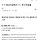 아 이거 웃기다 ㅋㅋㅋ 독도주소