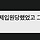 아까 어떤여시가 칸예 이야기 (엡스타인 관련) 해서 지금 젠스파크로 질문몇개돌렸는데 충격