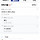 테슬라의 일론 머스크가 좋아하는 애니