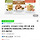 베키아누보 치아바타 샌드위치 3팩 24,120원