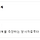 홍대 메이크업샵 비추 후기
