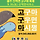 김선태 이전 1대 <b>충주</b>맨이 있었다고 함 ㅋㅋ.jpg