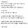 <b>ENTJ</b>,ESFJ,INFP,INTP,INTJ 지원불가인 알바 채용 공고