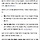 강아지 <b>간식</b> 일반쓰레기로 버리는 거 맞어?