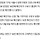 [속보] 서울 <b>양천</b>구청, '코로나19' 14번째 확진자 제주 방문 확인 '이동경로 공개' …구로구 보험사 콜센터 직원