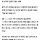 <b>안산</b> 대규모 전세 사기...