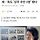 마지막 독도 주민 김신열씨 별세…독도 '상주 주민 0명' 됐다