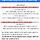 아니 <b>아산</b>병원 공고 진짜 대박이다....