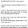 승무원 항공과 현실 ㅋㅋㅋ