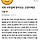 이거 당근에 나눔구걸?글 올라온건데 닉넴이랑 사연이랑 뭔가 안 맞아…