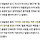 근데 이재명대통령은 가까운 사람 챙기지 않는다고 했는데 왜 말많은 <b>보은</b>인사를 한거지?