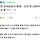 <b>진천</b> 오리농장서 화재…오리 만 6천마리 폐사