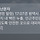 <b>평택</b> 긴급재난문자