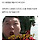 훈련소에서 항문검사 받았던 이야기 (더러움 주의)