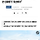 <b>아산</b>병원 사망 간호사 산재 인정…