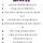 mbti검사 <b>infp</b> 나와서 그런갑다 하고 살앗고 전혀 <b>infp</b>특징 공감 못했거든