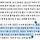 정신연령 4살 됐던 피해자 부모님의 자필편지