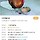 250115 <b>포항</b>시 혼자 방황하고 있던 외로운 남자 실종 사건의 전말