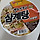 농심 삼계탕 곰탕 후기