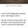 [속보] 매형이 무시했다며 흉기 살해한 40대 중국인… 징역 20년