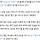 중학생 된 '응팔' <b>진주</b>, 얼마나 예뻐졌길래…모친이 직접 자랑