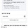 나 아이사랑 등록하는데 이게 무슨말인지 잘모르겠어ㅠ