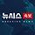 [속보]코스피, 2.15% 상승한 6615.03 마감…<b>사상</b> 첫 6600선 안착