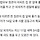 [속보] 한동훈 자택 앞에 흉기·토치 둔 40대 피의자, <b>강동</b>구서 체포