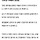 외계+인 1부가 망해서 난리났다는 CJ내부상황