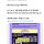 엔시티위시 일투 일본투어 콘서트 초대권 사기 조심 (모든 초대권 조심)