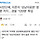 시민단체, 이준석 '<b>성남</b>의료원' 방문 저지…경찰 '120명' 투입