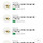 스타벅스 <b>윈터</b>프리퀀시 tall 사이즈 무료음료 쿠폰