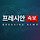 [속보] <b>송파</b>구 올림픽공원 인근서 도시가스 유출…교통 통제 중
