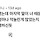 14년을 일한 가사도우미 분이 그만두면서 김지선한테 한 말