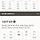 계묘일주인데 <b>사주</b>본 내용 얼추 맞아서 신기하다