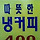 담주 <b>서울</b> 많이 덥겠지?시골쥐 <b>서울</b> 여행 갈려는데,,,