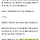 [단독] '강릉 가뭄' 해결책 나오나…도암댐 24년 만 방류? /강릉시민이 열달동안 쓸 수 있는 양인데 강릉시장이 개방안하려고 함ㅋ