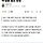 <b>동해</b> 해군 일병 실종…정부, 北에 수색·송환 협조 요청
