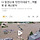 다 잠겼는데 '안전지대로'?…역할 못 한 재난문자