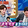 [라디오스타] '지붕뚫고하이킥' 윤시윤이랑 진지희, 서신애 이야기 넘 무해하고 귀엽ㅋㅋㅋ