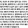 스레드 댓 남겨서 <b>사주</b>봐준거 ㅋㅋ