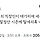 아니 하필 전국의 직장인이 대가리에 세금 생각만 가득차잇는 연말정산 시즌에 탈세의혹 나온것도 타이밍 진짜