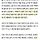 조은석이 노전대통령 검찰출석모습보고 웃었다-＞아니라고함‼️
