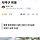 와 우리 동네 40년만에 <b>충남</b> 첫 여성 지역구 국회의원 당선됐대