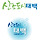NEW!! 🌲🏔 물 좋고 공기좋은 강원도 <b>태백</b>시 달글🌲🏔
