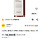 <b>쿠팡</b> 스킨푸드 브랜드샵? 이랑 스킨푸드 공식몰이랑 4천원 차이나는데..왜그런거야? <b>쿠팡</b> 짭이야??